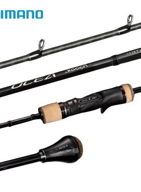 禧玛诺OCEA JIGGER英菲尼迪Infinity MTV慢摇铁板竿船钓竿路亚竿