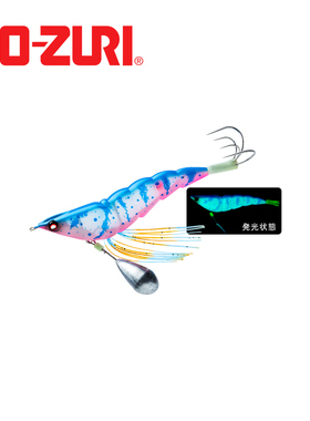 日本友祝YO-ZURI仿真木虾2.5/3.5号夜光带负重海钓章鱼八爪墨鱼饵