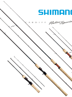 SHIMANO禧玛诺CARDIFF NATIVE卡迪夫NS溪流马口军鱼鳟鱼微物鱼竿