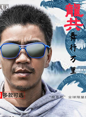 日本ZEQUE崭空进口高清晰钓鱼运动防滑遮盖偏光滤镜斩空太阳眼镜