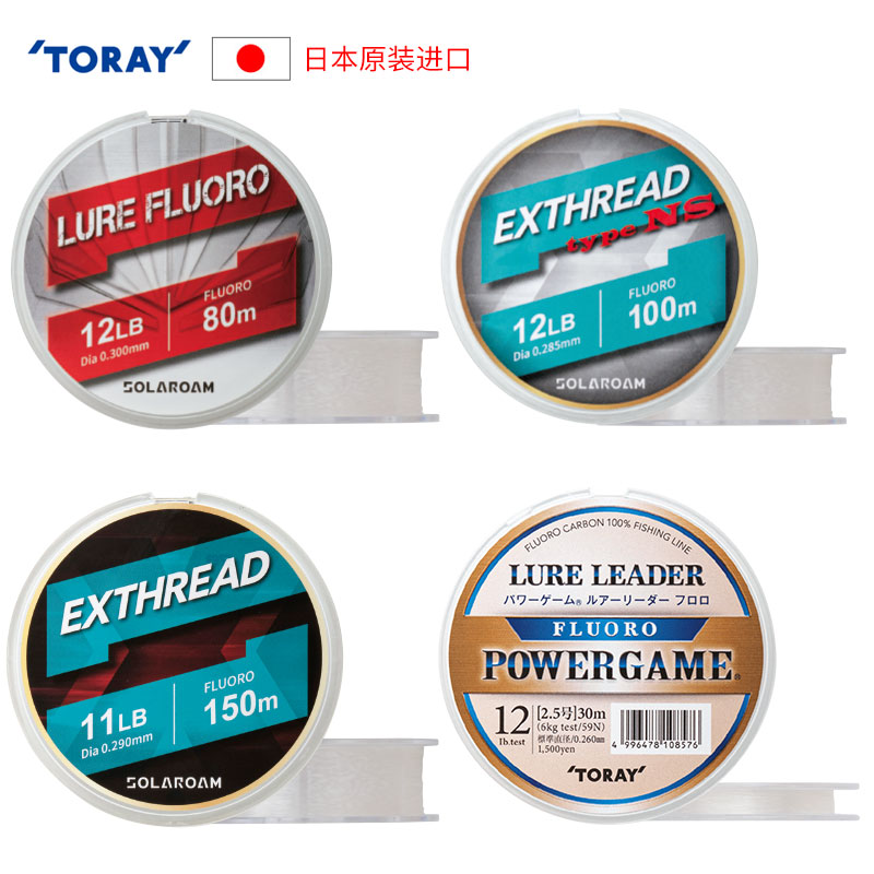 TORAY碳线东丽全款耐磨前导碳图片