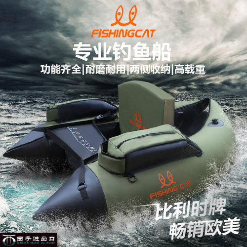 专业安全橡皮艇路亚船