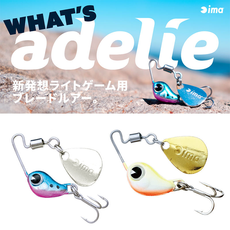 日本进口迷你微物复合亮片IMA