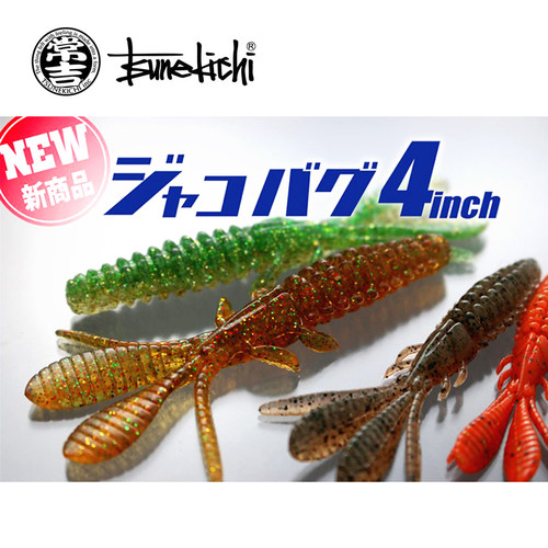 常吉bibibibug太郎软饵倒钓
