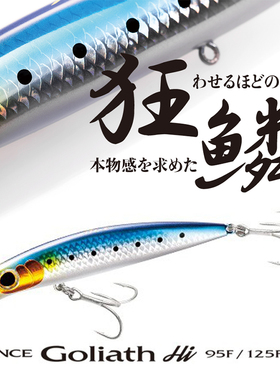 禧玛诺SHIMANO狂鳞XL195Q超远投米诺XL112Q海鲈鱼翘嘴路亚鱼饵