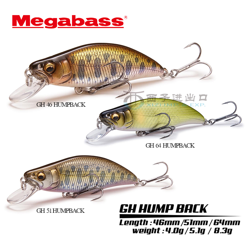 路亚饵MEGABASS沉水超薄溪流