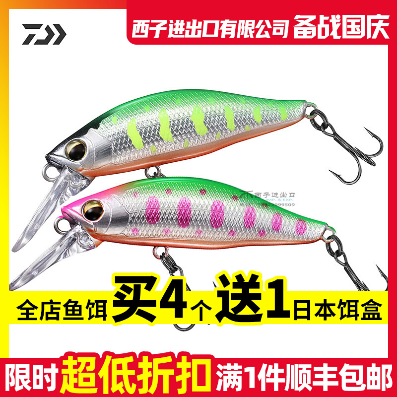 速发新款W溪鱤水米诺CU50FS翘嘴沉路亚假饵D银A