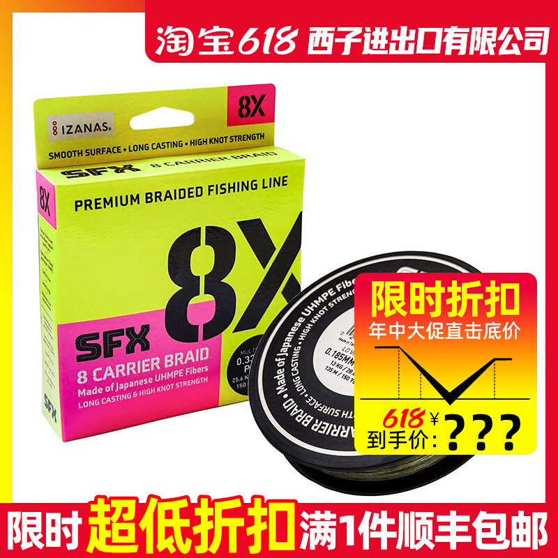 新款路飞士8X进口原丝P拉线8股编织线强E力梭亚线大马力鱼线