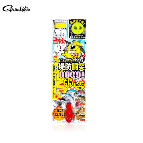 日本Gamakatsu短款胴突钓组