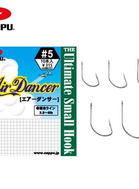 日本ZAPPU扎普轻量化细钩Wacky倒钓钩路亚单钩AIRDANCER黑坑鲈鱼
