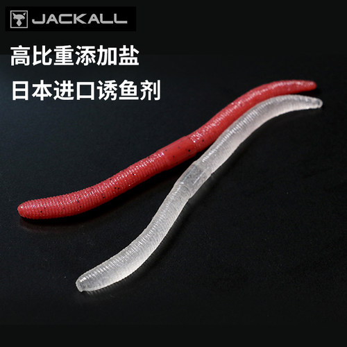 日本JACKALL软饵Flick Shake面条虫高比重鲈鱼鳜鱼软虫路亚假饵