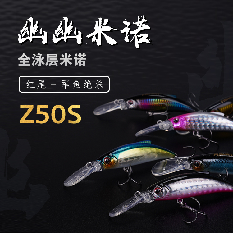 FISHANT飞蚂蚁幽幽全泳层小米诺