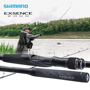 禧玛诺EXSENCE ZOOM岸投伸缩可调节翘嘴海鲈远投路亚竿SHIMAN