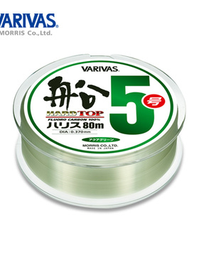 日本进口VARIVAS船钓线 船筏碳线 筏钓海钓矶钓淡绿色碳素鱼线
