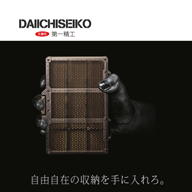 日本进口第一精工 高强度 MC路亚饵盒 铅头钩亮片软饵收纳盒渔具