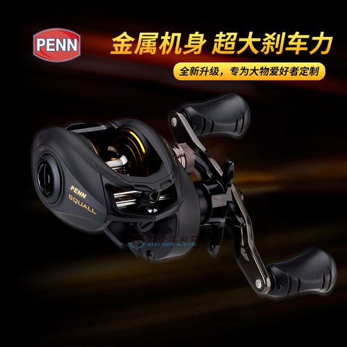奔乐渔线轮penn飓风机身大物