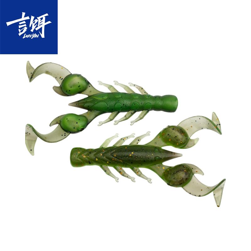 言饵户外路亚饵障碍虾