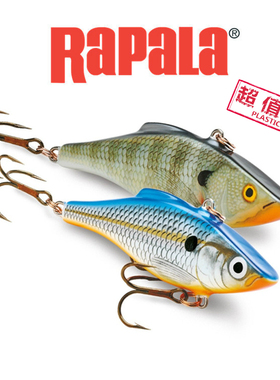 Rapala乐伯乐正品RNR05震荡波饵  路亚饵硬饵假饵拟饵鱼饵 全泳层