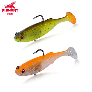 FISHANT飞蚂蚁小真鱼包铅T尾鱼软饵野钓黑坑竞技鲈鱼鳜鱼路亚假饵