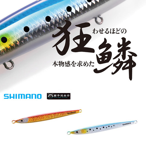 禧玛诺狂鳞JU-D15U铁板