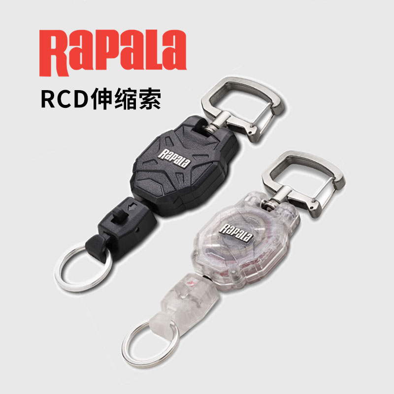 乐伯乐RAPALA 伸缩扣RCDRL3防丢失手绳伸缩索 路亚配件渔具