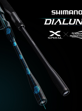 SHIMANO禧玛诺戴露娜DIALUNA路亚竿淡海水远投竿海鲈翘嘴抛竿