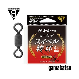 日本原装进口Gamakatsu伽玛卡兹 8字环 台钓转环钓鱼连接器八字环