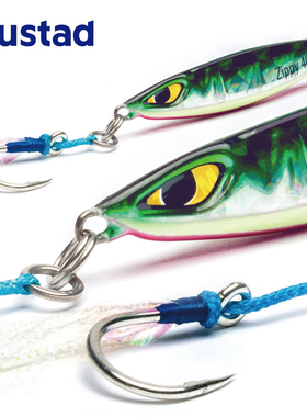 慕斯达Mustad慢摇铁板 路亚假饵 深海船钓金枪海鲈马鲛大物假鱼饵