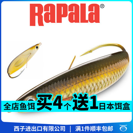 乐伯乐【响动米诺亮片】进口假饵 淡水路亚饵 翘嘴专杀海钓鲈鱼饵