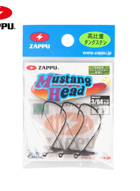 ZAPPU扎普路亚挡草Wacky钩防挂倒钓钩MUSTANG HEAD无铅软饵鲈鱼钩