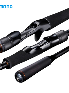 SHIMANO禧玛诺远投大根竿HARD ROCKER XTUNE轻型海钓鱼路亚竿