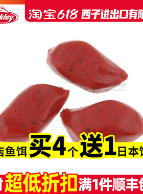 速发B饵RKLEY活能饵u00倍猪肝软E诱鱼血块G4lp黑坑路亚假饵