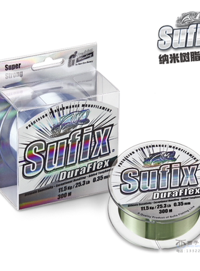 Sufix梭飞士DURA高级路亚线尼龙线进口钓鱼线渔具钓鱼用品