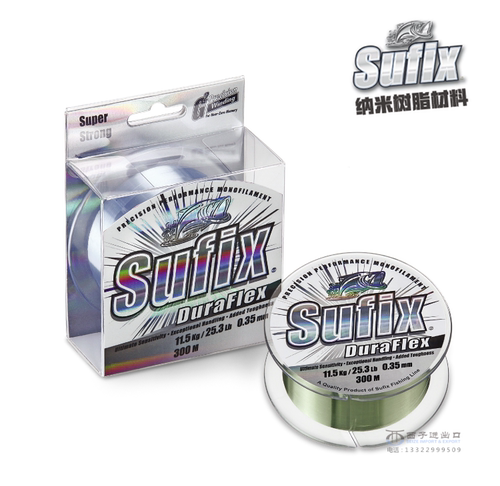 Sufix梭飞士高级进口钓鱼线用品