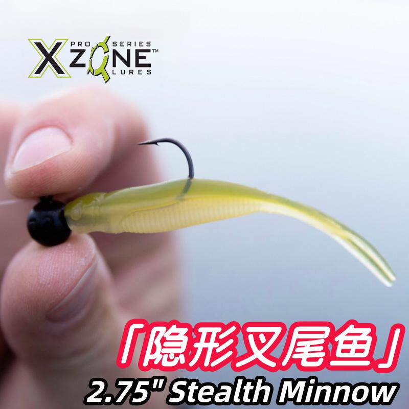 XZone隐形叉尾鱼路亚软饵
