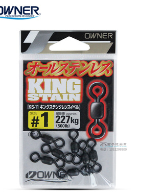 OWNER欧娜大物8八字环鲟鱼巨物铁板钩连接器高转速路亚淡水深海钓