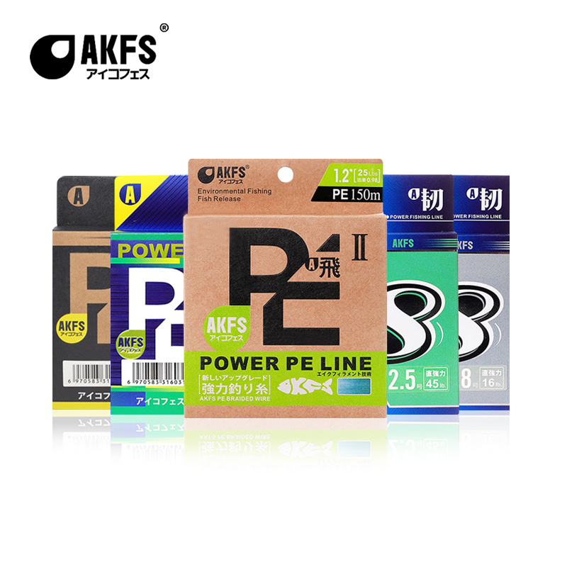 AKFS爱克飞丝路亚pe线耐磨