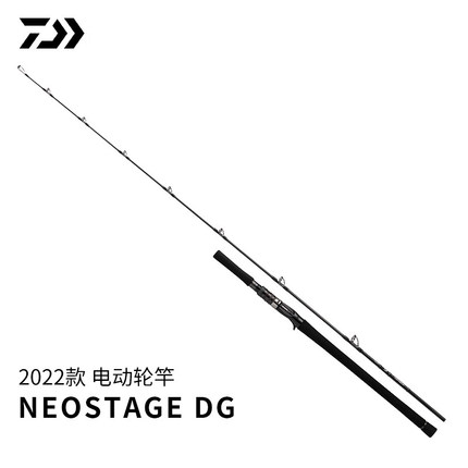 DAIWA达瓦NEOSTAGE DG电动轮电绞铁板慢摇快抽竿船海钓鱼竿