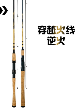 DAIWA达亿瓦CROSSFIRE穿越火线直柄枪柄逆火钓鱼竿远投达瓦路亚竿