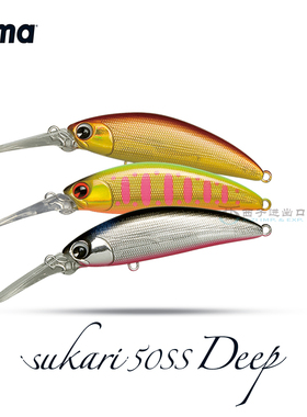 日本IMA长舌板缓沉米诺Sukari 50SS翘嘴鳜深潜鱼饵5克路亚假饵