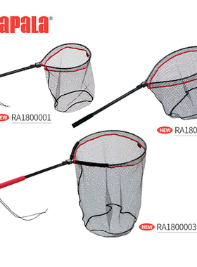 乐伯乐Rapala溪流钓漂浮抄网通用抄网便捷防缠绕路亚抄网渔具