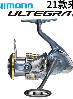 SHIMANO禧玛诺纺车轮尤特加ULTEGRA路亚船海钓鱼线轮远投渔轮