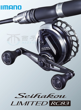 日本SHIMANO禧玛诺Seihakou Limited RC83海筏淡水微铅筏轮钓鱼轮