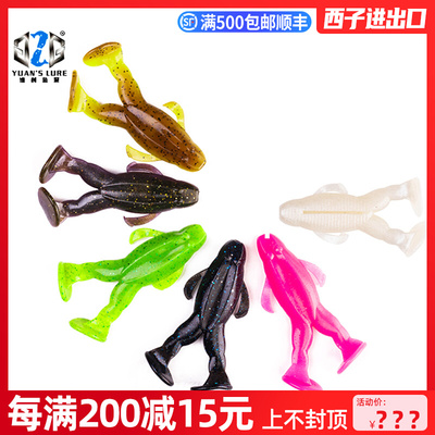G2G刘缘设计幽灵蛙软饵踢水蛙雷蛙德州曲柄钩仿生饵野钓路亚假饵