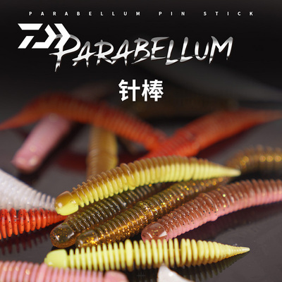 DAIWA针棒软饵鳜鱼鲈鱼路亚假饵