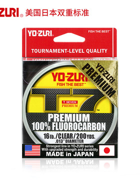 日本进口YO-ZURI友祝T7高强度耐磨透明鱼线氟碳线主线路亚前导线
