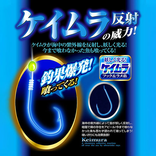 日本沙沙麦钓鱼钩有倒刺