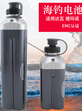 MCOBEAM达瓦电动轮适用电绞轮电池 14.8V电压深海船钓海钓工具
