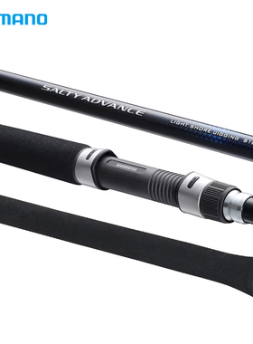 SHIMANO禧玛诺SALTY ADVANCE路亚竿轻型铁板岸抛竹荚鱼木虾海钓杆
