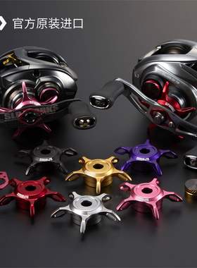 SLP原装达瓦DAIWA 官方改装件 水滴轮改装线杯星刹微调帽握丸轴承